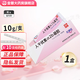 [尤靖安]人干擾素α2b凝膠 10萬IU*10g 1盒裝