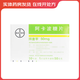 [拜唐蘋]阿卡波糖片 50mg*30片 5盒裝