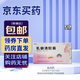 [善美] 乳癖清膠囊 0.3g*36粒/盒 5盒裝