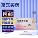 [善美] 乳癖清膠囊 0.3g*36粒/盒 10盒裝