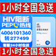 [特威凱] 多替拉韋鈉片 50mg*30片/盒 1盒裝