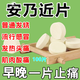 華南牌安乃近片100片老式去痛片退燒藥神經(jīng)性頭痛偏頭痛特效專用藥肌肉痛關(guān)節(jié)痛痛經(jīng)抗風(fēng)濕急性風(fēng)濕關(guān)節(jié)炎 0.5g*100片 1瓶裝