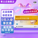 [俐璟舒]熊去氧膽酸膠囊 0.25g*24粒 1盒裝