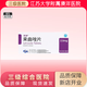 [芙瑞] 來曲唑片 2.5mg*10片/盒 2盒裝