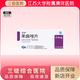 [芙瑞] 來曲唑片 2.5mg*10片/盒 5盒裝