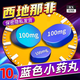 朗美枸櫞酸西地那非片100mg10片速效持久增i硬勃起早泄助勃+延時(shí)+增i硬雙效官方店正品藥 0.1g*10片 1盒裝