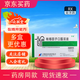[孚泰] 轉移因子口服溶液 10ml*6支/盒 10盒裝