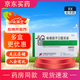[孚泰] 轉移因子口服溶液 10ml*6支/盒 3盒裝