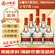 五糧液【萬人購買】第七代普五 2019年 濃香型白酒 52度 425ml*6瓶 整箱裝 陳年老酒 【名酒鑒真】 中秋送禮