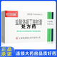 [新亞閔行]鹽酸洛哌丁胺膠囊 2mg*6粒 5盒裝 25年10月過(guò)期