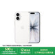 Apple/蘋果 iPhone 17 256GB 白色 支持移動聯通電信5G 雙卡雙待手機【送聯通話費券】