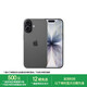 Apple/蘋果 iPhone 17 256GB 黑色 支持移動(dòng)聯(lián)通電信5G 雙卡雙待手機(jī)【送聯(lián)通話費(fèi)券】