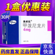 [美卓樂(lè )] 甲潑尼龍片 4mg*30片/盒 1盒裝
