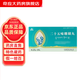 [金訶]二十五味珊瑚丸 0.25g*24丸 5盒裝