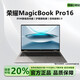 榮耀展機Magic Book Pro 16 Ultra9/7獨顯RTX5070高性能電競游戲學(xué)生 i7-8565 16+512 MX250 P16 下單送199元電腦配件 正品保障丨支持驗機