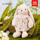 伽百利（Gabriel）毛絨玩偶可愛(ài)花耳兔娃娃玩具節日禮物生日禮物送女生送孩子 W1813D小甜心 裸色禮盒款 30cm
