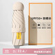 京尋晴雨傘五折傘防曬防紫外線(xiàn)太陽(yáng)傘迷你便攜小巧折疊膠囊傘 梧桐米