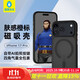 藍(lán)猩先生適用蘋果17Pro手機殼 iPhone17pro保護(hù)殼AI按鍵橙標(biāo)膚感磁吸防滑親膚防摔手機保護(hù)套 黑
