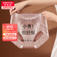 美·雅·挺中腰內褲女純棉全棉抗菌無(wú)痕透氣蕾絲收腹3條裝 L（110-130斤）