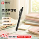 櫻花（SAKURA）雙珠中性筆 低重心學(xué)生按動(dòng)式刷題筆0.5mm考試筆灰黑桿防水簽字筆動(dòng)彩靈動(dòng)系列