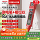 德力西電氣多功能測電筆驗電筆相位儀電工專(zhuān)用插座檢測查斷點(diǎn)電壓零火線(xiàn)電路 SDJ-001【10A/16A插座通用】 【終身質(zhì)保/免費開(kāi)票】