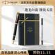 派克（PARKER）【熱門(mén)商品】簽字筆 時(shí)尚商務(wù)辦公送禮生日禮物練字高顏值禮盒 IM純黑麗雅金夾寶珠筆+流光禮盒