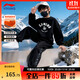李寧（LI-NING）兒童套裝加絨2025秋冬款男大童青少年加厚保暖衛(wèi)衣衛(wèi)褲運(yùn)動(dòng)兩件套 套裝二 170
