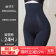 婷美5D塑身懸浮褲提臀收腰收腹無(wú)痕高腰顯瘦塑形美體打底內褲 黑色XL