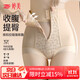 婷美高腰提臀收腹褲女強力收小肚子塑身產(chǎn)后塑形束腰翹臀內褲 膚L