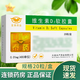 [亞泰藥業(yè)]維生素D2軟膠囊 400IU*20粒 2盒裝