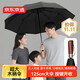 京東京造 總裁ProMax超大傘 雨傘大號男加固抗風(fēng)加大木柄晴雨傘27寸125cm
