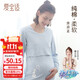 愛(ài)寶適月子服上衣秋冬哺乳衣純棉橫開(kāi)口喂奶衣孕產(chǎn)婦家居服M327藍色XXL