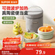蘇泊爾（SUPOR）飯盒陶瓷內膽便當盒可加熱微波爐飯盒上班族學(xué)生便攜餐盒二件套
