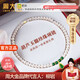 周大金 CHOW TAI KING淡水珍珠項鏈女?huà)寢尶?025新款葫蘆玉髓吊墜生日禮物送母親長(cháng)輩