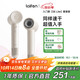 徠芬高速吹風(fēng)機 速干護發(fā)家用電吹風(fēng) 負離子吹風(fēng)筒 生日禮物 SE lite奶茶色+風(fēng)嘴+支架