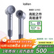 徠芬Laifen高速吹風(fēng)機 速干家用電吹風(fēng) 萊芬負離子護發(fā)吹風(fēng)筒無(wú)葉吹風(fēng)機 生日禮物 國家補貼 LF03閃銀