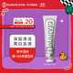 MARVIS 瑪爾仕強化亮白薄荷牙膏85ml 防齲清潔 新舊包裝隨機發(fā)貨
