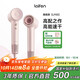 徠芬Laifen高速吹風(fēng)機 速干家用電吹風(fēng) 萊芬負離子護發(fā)吹風(fēng)筒無(wú)葉吹風(fēng)機 生日禮物 國家補貼 LF03金粉