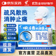 艾納香咽立爽口含滴丸 0.025g*80丸/盒 疏風(fēng)散熱消腫止痛清喉利咽急性咽炎 慢性咽炎急性發(fā)作 口臭