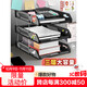 離草 三層文件架文件置物架分層文件收納架桌面收納盒文件盤(pán)文件框文具架辦公用品帶貼紙 經(jīng)典黑