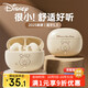 迪士尼（DISNEY）無(wú)線(xiàn)藍牙耳機半入耳式低延遲游戲音樂(lè )跑步超長(cháng)續航強音質(zhì)高清通話(huà)降噪蘋(píng)果華為小米通用J-01米維尼