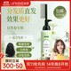 憶絲蕓蛋白矯正直發(fā)膏免拉家用頭發(fā)軟化劑柔順修護燙發(fā)藥水劉海鬢角定型