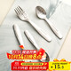 onlycook抗菌兒童輔食叉勺 食品級316不銹鋼叉子寶寶餐具小調羹湯匙小豬叉