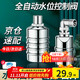 首力水滿(mǎn)自停閥不銹鋼浮球閥水塔水箱自停閥全自動(dòng)水位控制器止水閥