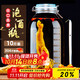 喜碧（Scybe）泡酒容器玻璃泡酒瓶酒壇泡菜壇子10斤裝泡酒密封罐青梅酒罐+酒提