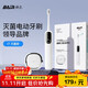 拜爾i7智能掃振電動(dòng)牙刷 智能殺菌倉深度清潔成人充電聲波式全自動(dòng)軟毛護齦學(xué)生款 送女男朋友 白色
