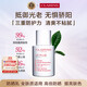 嬌韻詩(shī)Clarins潤粉色防曬霜30mlSPF50潤色修飾進(jìn)口女生生日禮物