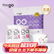 Freego純棉一次性?xún)妊澟逌缇庀丛袐D生理期旅行出差女白XL5條裝