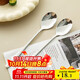 onlycook316L不銹鋼勺子湯勺湯匙 家用加厚圓底餐勺飯勺調羹 餐具 兩只裝