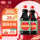 廚邦醬油 金品生抽 特級釀造 涼拌炒菜提鮮調味 1.48kg*2